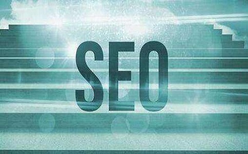 东莞seo优化怎么做可以跨越偕行? SEO技术 seo第3张