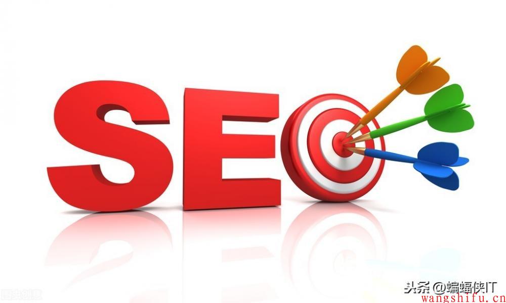 SEOER如何策划新站的优化方案
